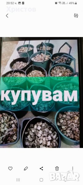 Купувам никел , снимка 1
