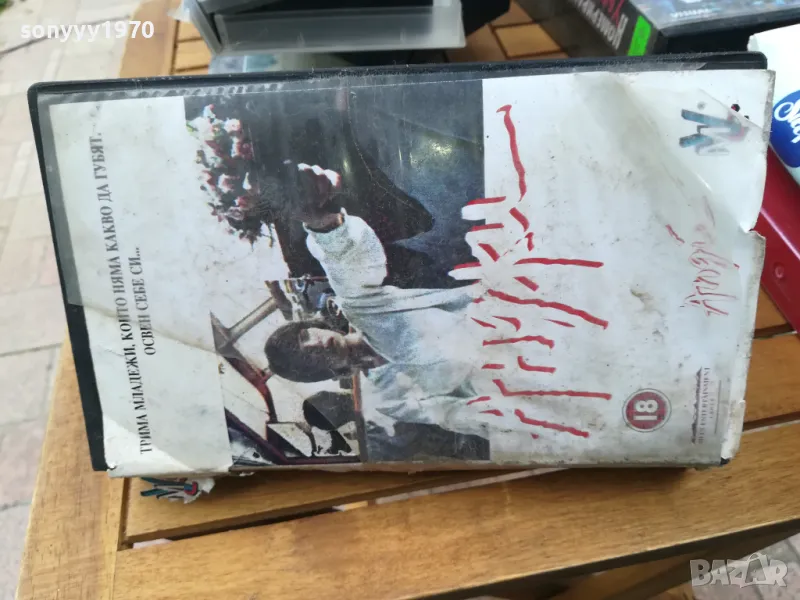 АНДЖИ-ORIGINAL VHS VIDEO TAPE 0505251848, снимка 1