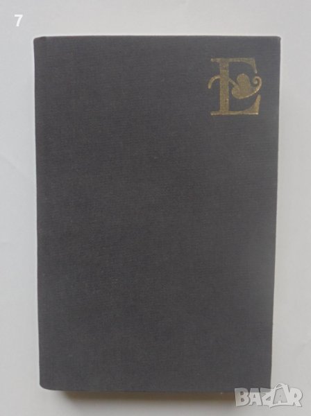 Книга Въпроси на литературата и естетиката - Михаил Бахтин 1983 г. Естетика и изкуствознание, снимка 1