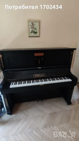 Немско акустично пиано CONRAD KRAUSE, снимка 1