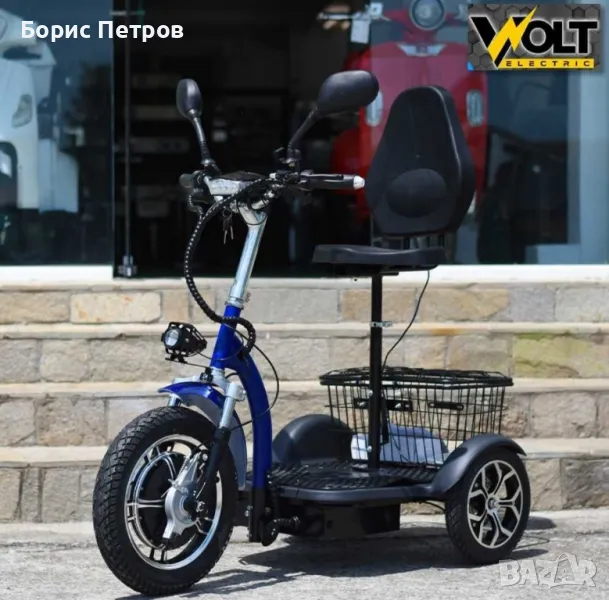 Електрическа триколка VOLT ELECTRIC A3
Traffic 750W, снимка 1