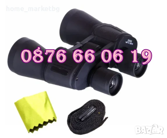 Бинокъл 20x50, бинокъл за къмпинг, лов и риболов, снимка 1