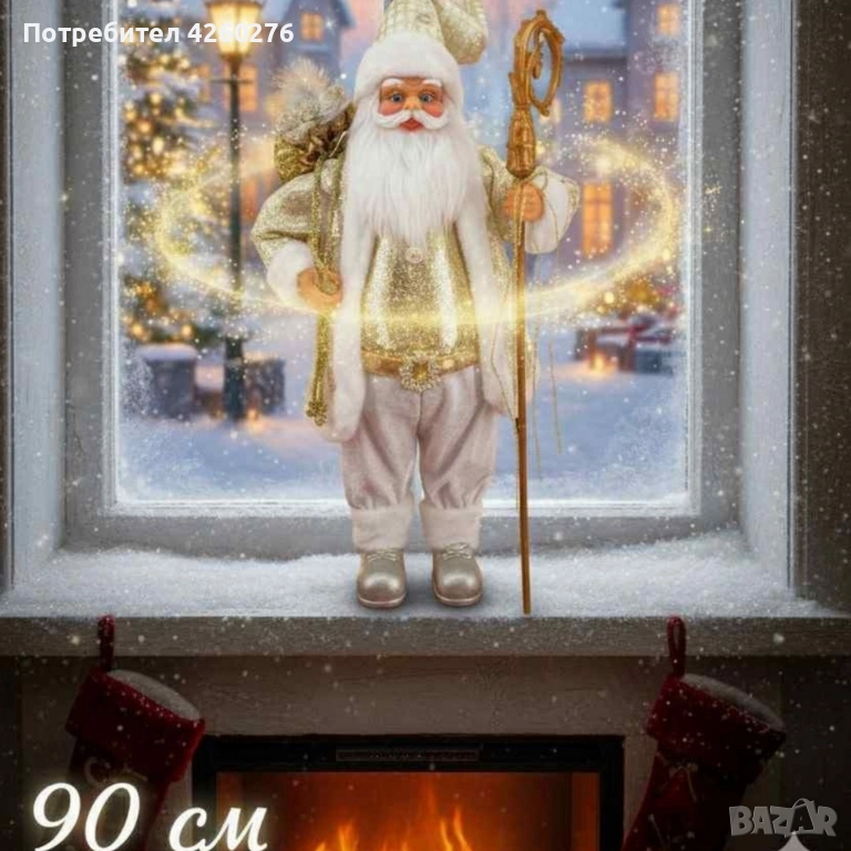 Златният Дядо Коледа – мигновено празнично настроение у дома!, снимка 1