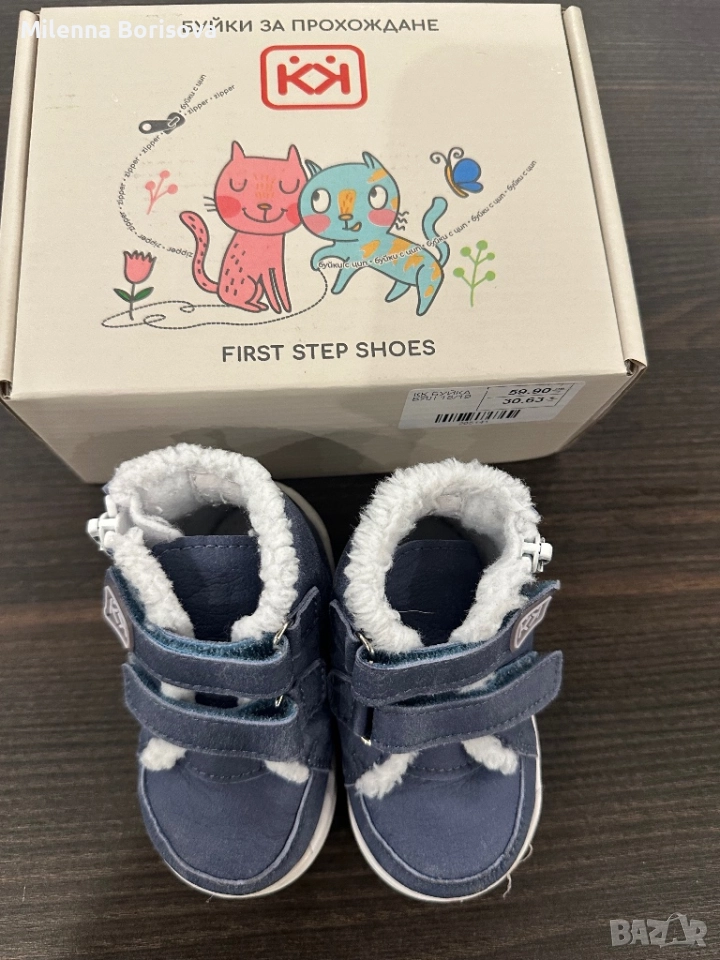 Бебешки зимен кец за прохождане KK , снимка 1