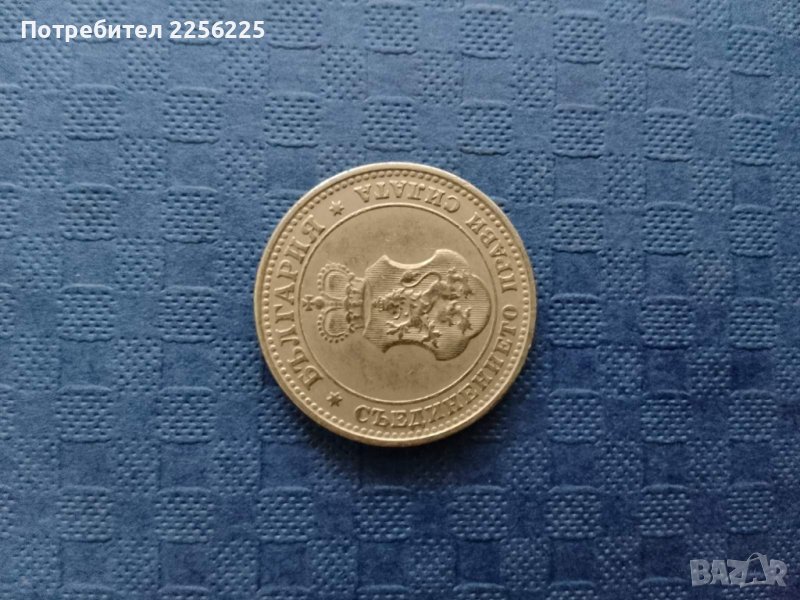 10 стотинки 1913 година, снимка 1