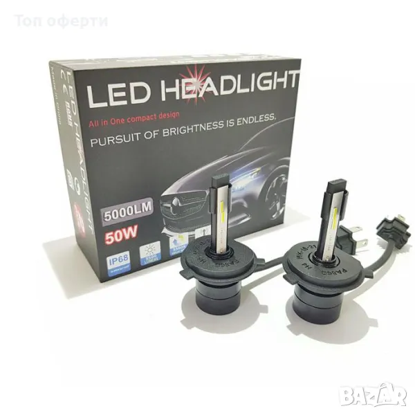 Диодни крушки 3500 H4 - 50w 2брк-т, снимка 1