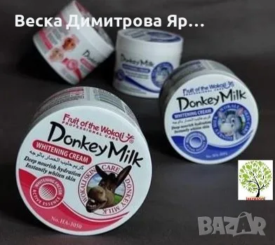 Избелващ и хидратиращ крем за лице с магарешко мляко, снимка 1