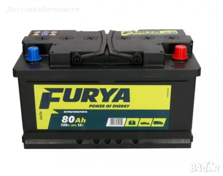 Акумулатор Furya 80 Ah BAT80/720R/FURYA, снимка 1