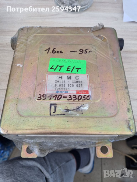 HYUNDAI ELANTRA LANTRA 1.6cc 1990-1995г КОМПЮТЪР , снимка 1