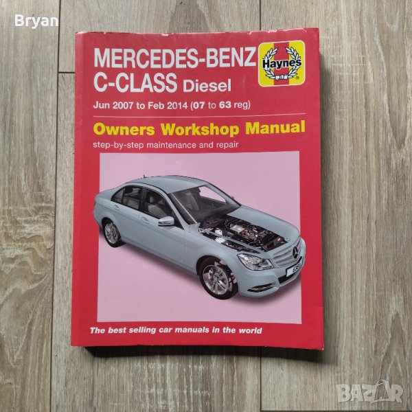 Книга  за ремонт на Mercedes C class W 204 дизел. Haynes manual., снимка 1