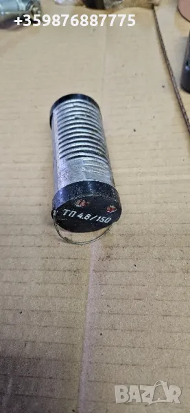 Транзисторен Вибратор Радиостанция  , снимка 1