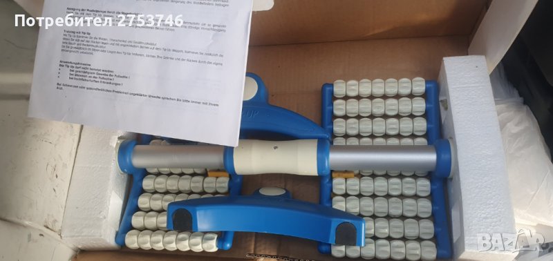 Масажор за крака, снимка 1