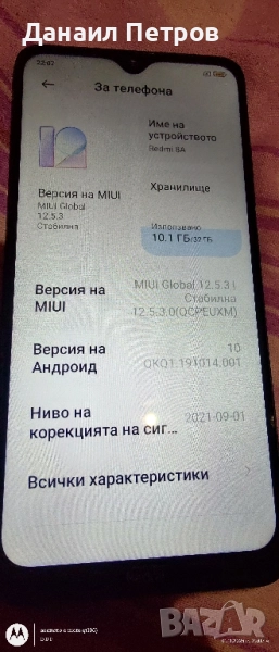Redmi 8A, снимка 1