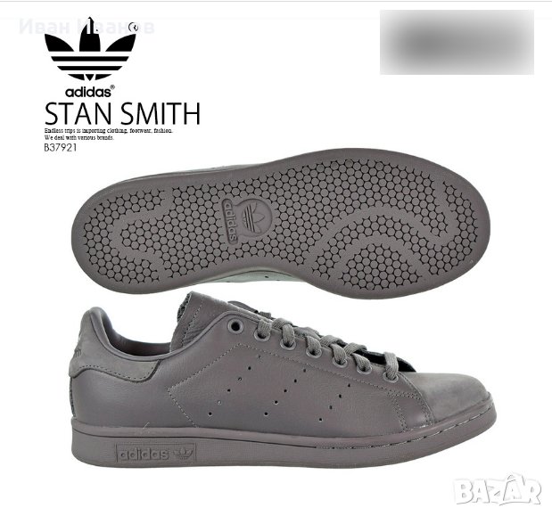 оригинални  маратонки Adidas Originals Stan Smith номер 43 1/3, снимка 1