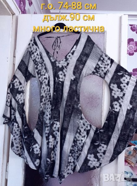 Екстравагантна рокля М-Л, снимка 1