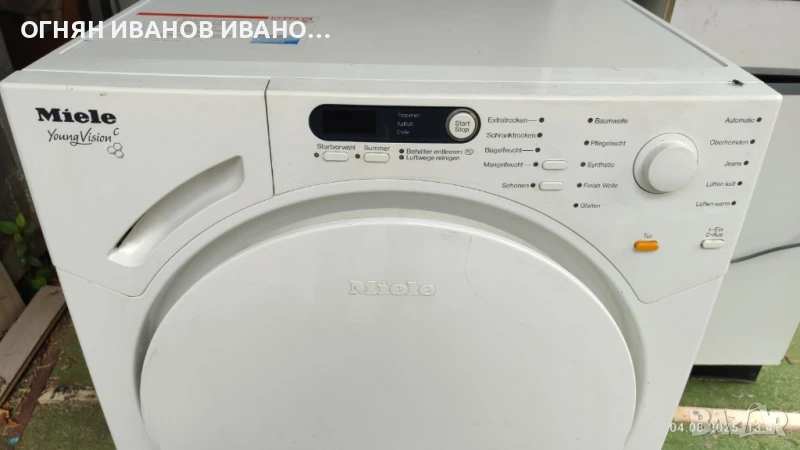 Miele T7744C Сушилня Young Vision +гаранция, снимка 1