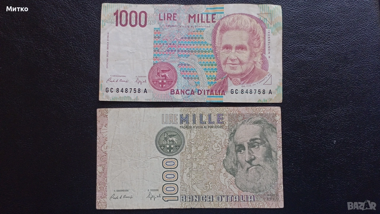 Лот две по 1000 лири Италия , снимка 1