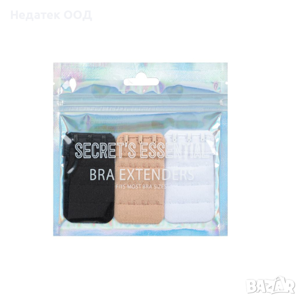 Удължители за сутиен, широка лента, 3 бр., снимка 1