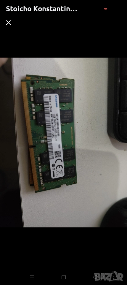 Samsung RAM 2x16gb 2666MHz лаптоп, снимка 1