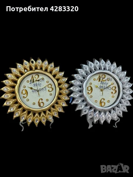 Часовник, снимка 1