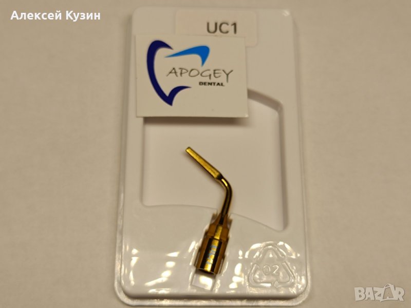 Насадки на хирургически скалера Mectron Woodpecker цена за 1 бр, снимка 1