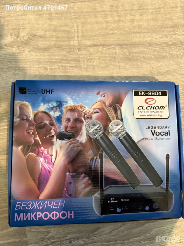 Безжични миркофони Elekom 2 броя., снимка 1