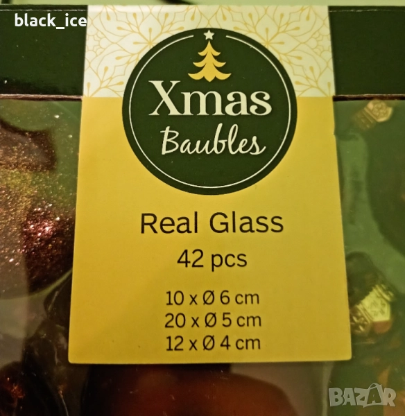 Коледна украса , снимка 1