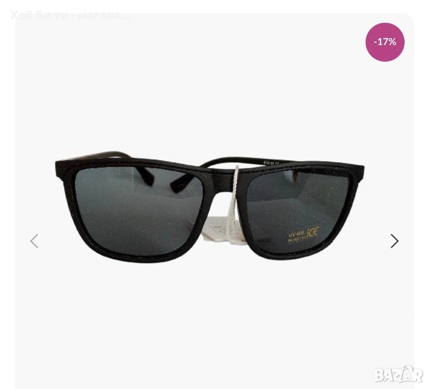 Слънчеви очила, снимка 1