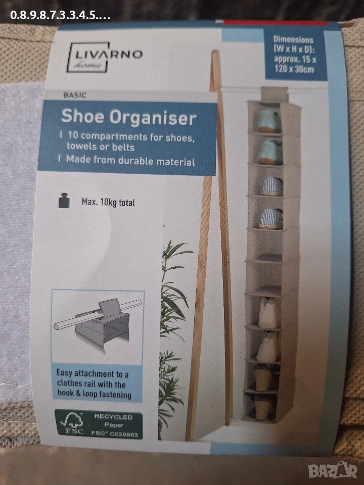 органайзер за обувки, чехли, кърпи, колани или др., снимка 1