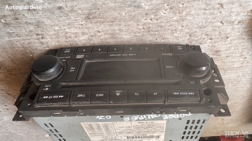 Оригинална Аудио / GPS и видео система за Dodge Caliber 2007 - P05064362AA, снимка 1