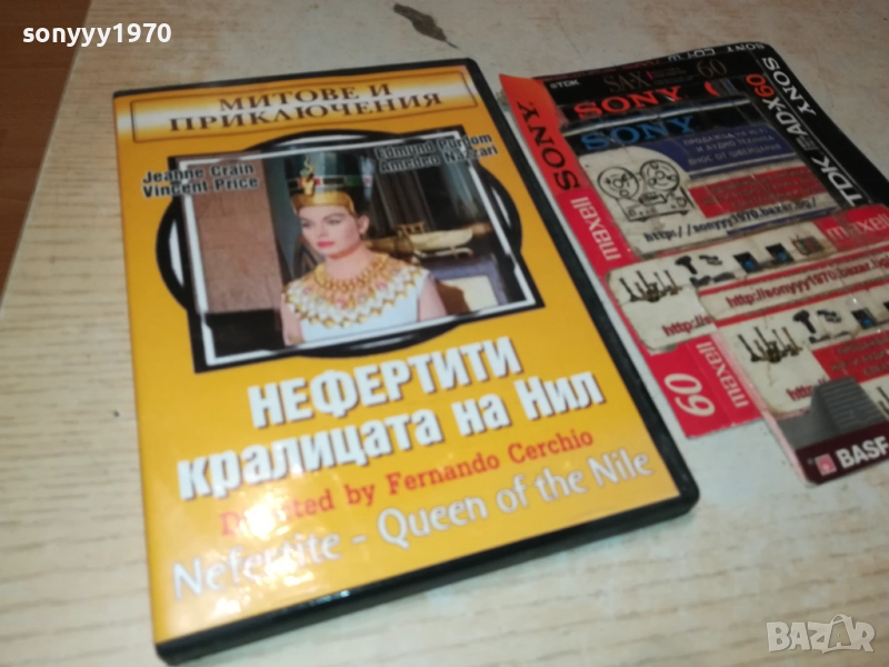 НЕФЕРТИТИ ДВД 2610251908, снимка 1
