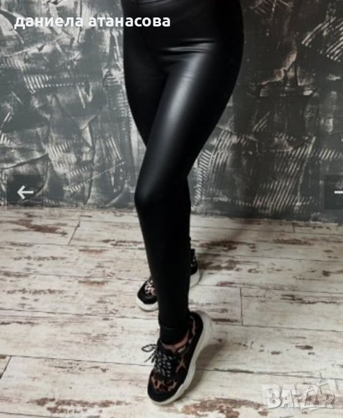 Кожен клин , снимка 1