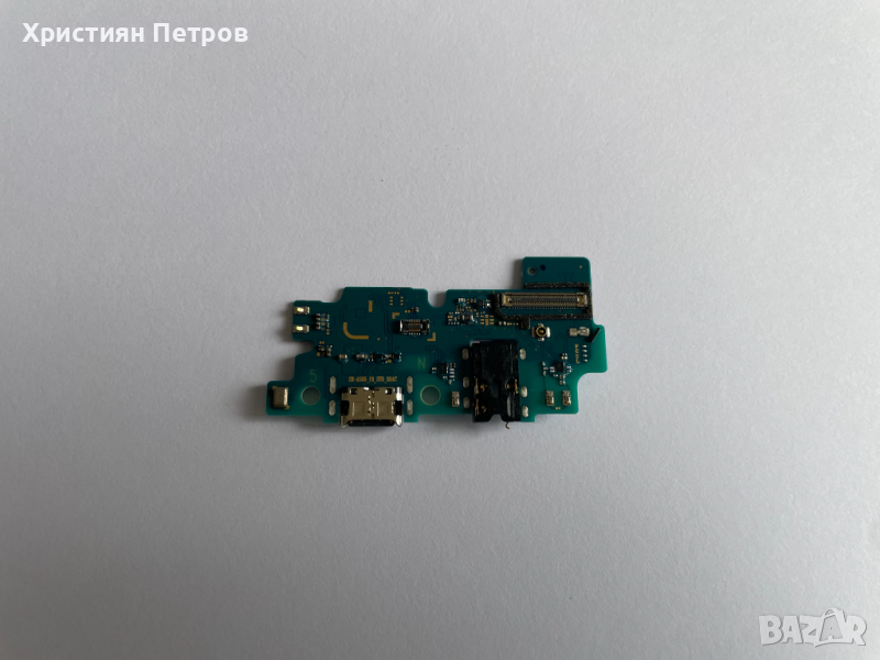 Долна платка с микрофон + антена + USB букса за зареждане за Samsung Galaxy A50, снимка 1
