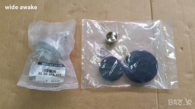 Части за Рено 2.0 16V, снимка 1