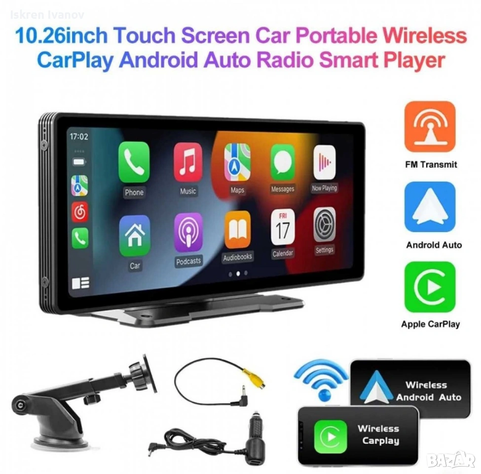 Мултимедия за кола 10.26 + КАМЕРА ЗА ЗАДНО ВИЖДАНЕ ПОДАРЪК, снимка 1