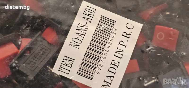 Бутон за превключване, Вкл./Изкл, 250VAC, 6A, 21x15mm, снимка 1