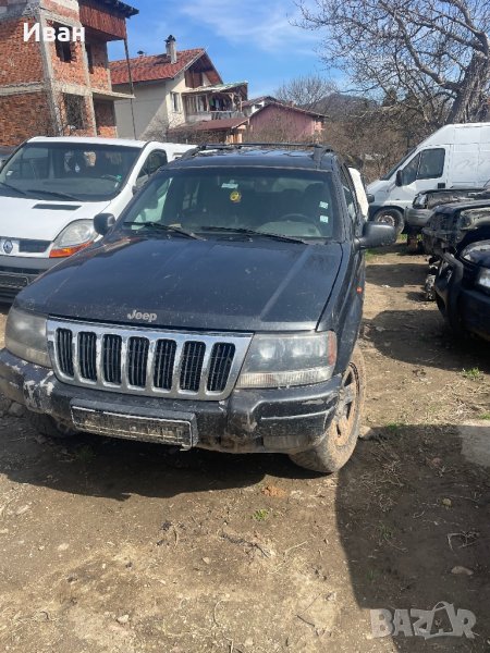 Гранд Чероки WJ 3.1 за части, снимка 1