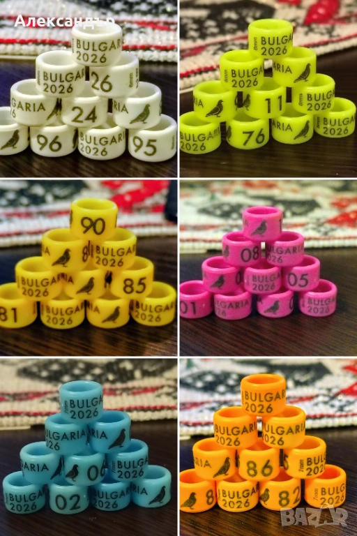 ПВЦ-Пръстени за гълъби за 2024г., снимка 1