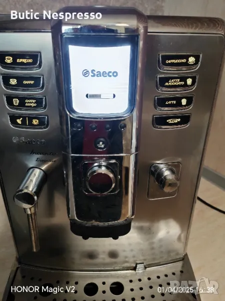 Saeco HD9712 Executive , снимка 1