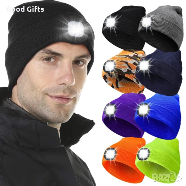Унисекс LED шапка с вградена светлина – топла зимна плетена шапка за спорт, бягане, туризъм и къмпин, снимка 1