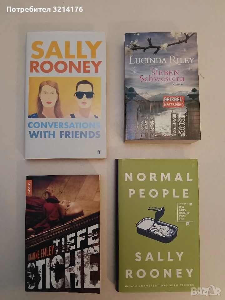 НОВА! Conversations with Friends: A Novel - Sally Rooney (2017, Hardcover), снимка 1