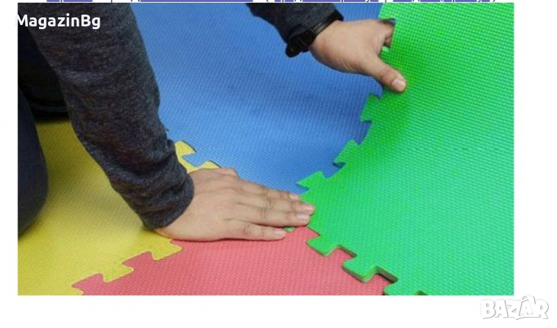 Настилка ЕVA 58.5х58.5х0.8 см, 4 броя комплект, снимка 1