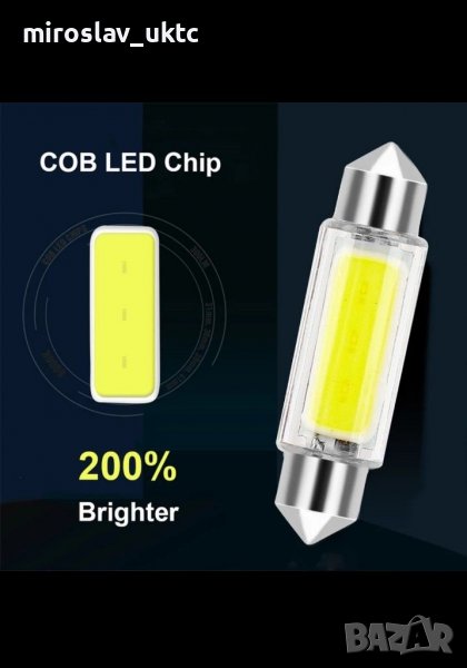 LED Крушки C5W COB LED интериор автомобил 31 мм, снимка 1