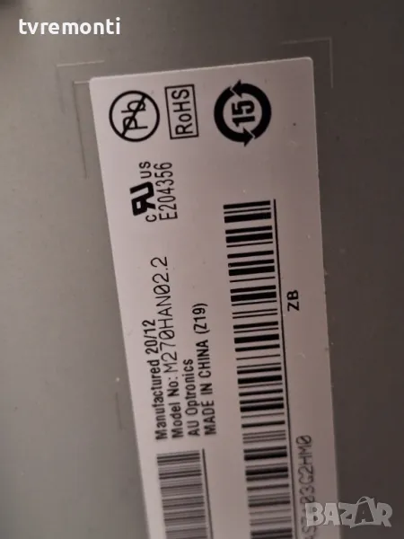 подсветка от дисплей M270HAN02.2 от Монитор LG модел 27GL650F-B цената е за ЦЕЛИЯ ПАНЕЛ, снимка 1