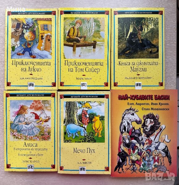 Детска литература, снимка 1