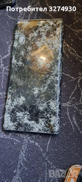 United, снимка 1