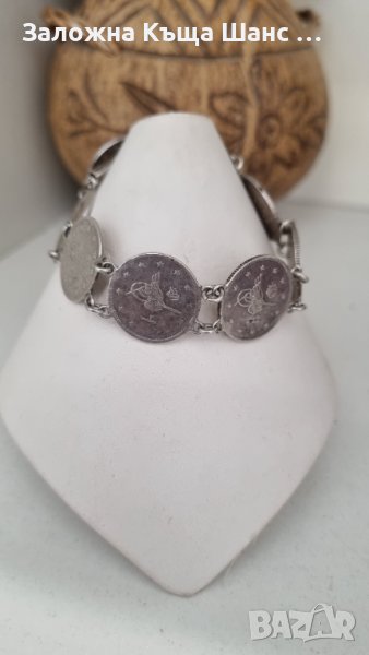 Vintage сребърна гривна със сребърни монети , снимка 1