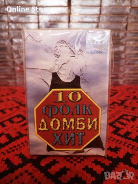 Домби Хит 1, снимка 1