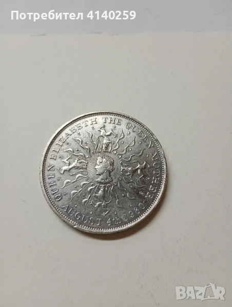 Великобритания монета 25 пенса 1980 г , снимка 1