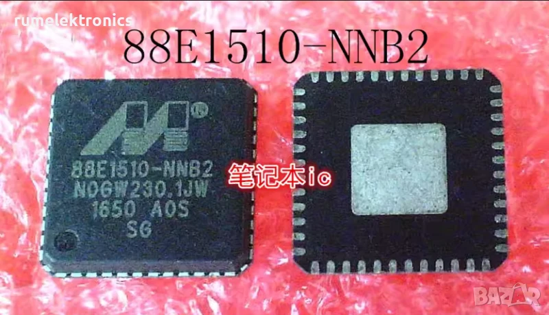 88E1510-NNB2, снимка 1